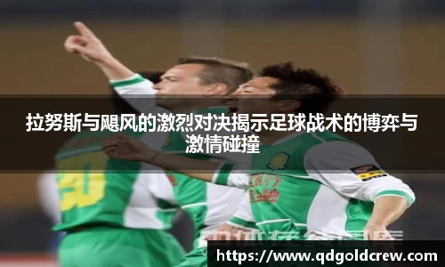 竞技宝官网网站